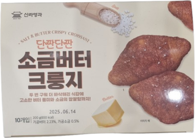 신라명과 단짠단짠 소금버터 크룽지, 1박스, 200g