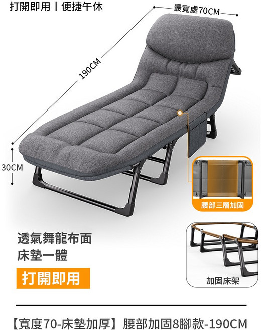 折疊床 辦公室 午休床 醫院陪護床 簡易躺椅床 醫院成人陪護床, N/A