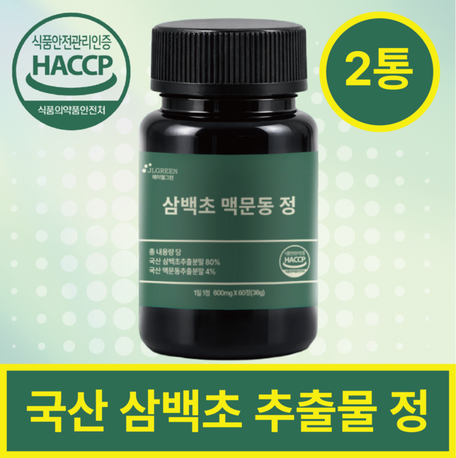 제이엘그린 삼백초 추출물 100% 정품 맥문동 국산 정 HACCP인증, 2개, 60캡슐