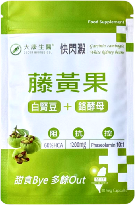 大康生醫 1200毫克藤黃果 白腎豆 酵母鉻 促進代謝 調整體質, 1個, 30顆
