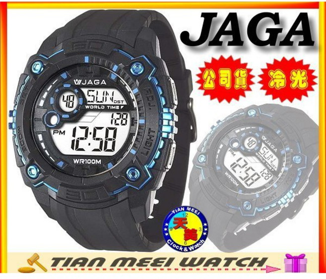 JAGA 多功能冷光電子錶 M1051-AE 100公尺防水