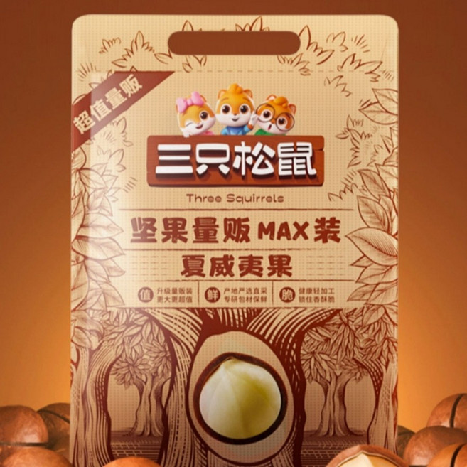 마카다미아 대용량 싼즈송슈 중국 견과류 너트 간식 500g 1+1, 1kg