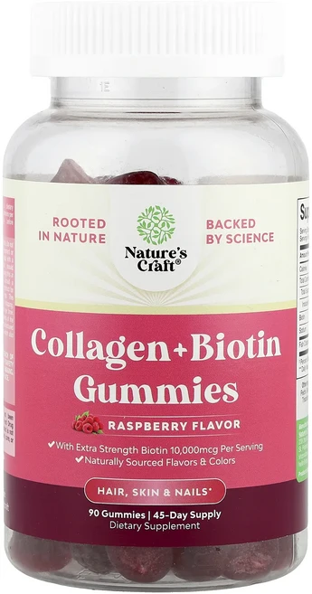 몸관리하세요 겨울입니다 Nature's Craft 콜라겐 + 비오틴 구미젤리 라즈베리 구미젤리 90개 특별관리진행, NaturesCraft콜라겐비오틴구미젤리라즈베리구미젤리, 1, 90 - 쿠팡