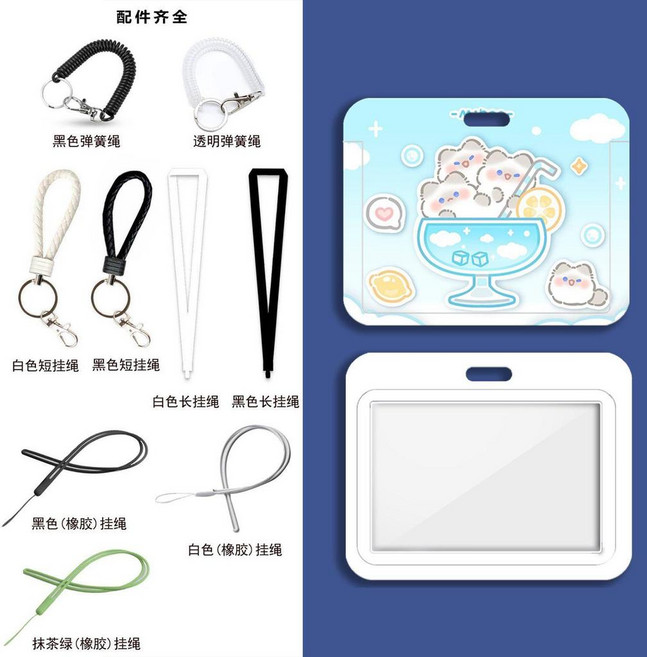 學生滑蓋卡套 豎版卡套 飯卡水卡 門禁卡保護套