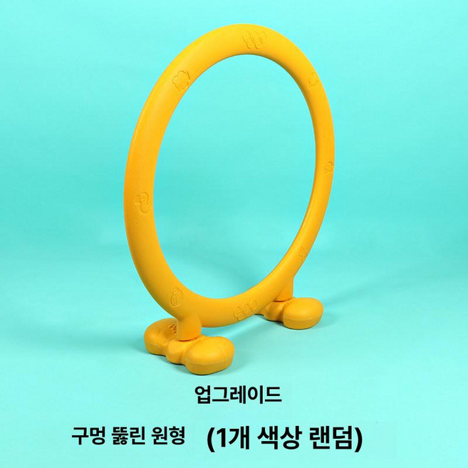 강아지 어질리티 대형견 터널 장애물 야외 놀이기구 점프 드릴링 운동회, 1개, 레벨 1 터널 라운드 링 랜덤 1개