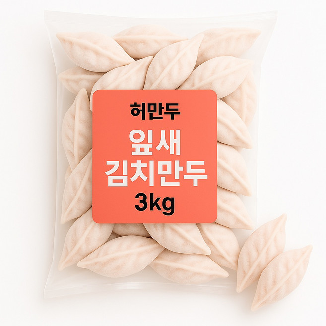 허만두 김치잎새만두 3kg, 1개