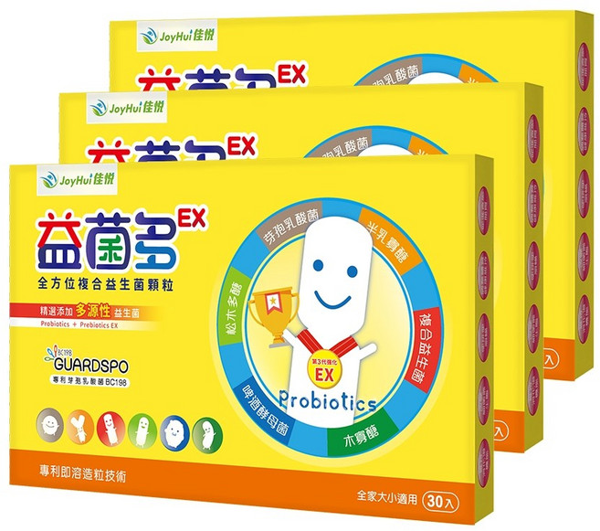 JoyHui佳悅 益菌多EX 全方位複合益生菌顆粒 30包/盒, 3個, 30份