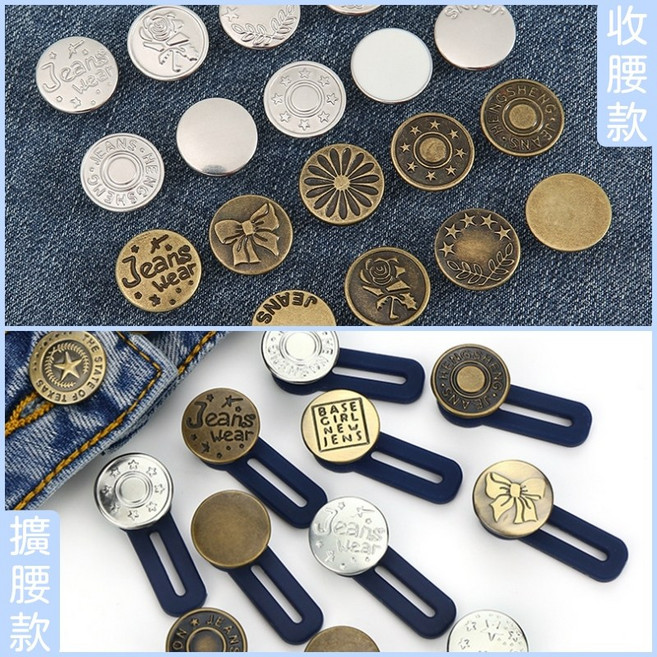 免縫鈕扣 擴腰款鈕扣－隨機圖樣, 1個, 古銅色