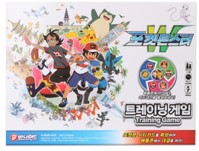 바니랜드 포켓몬스터W 트레이닝게임 디럭스 보드게임, 1개