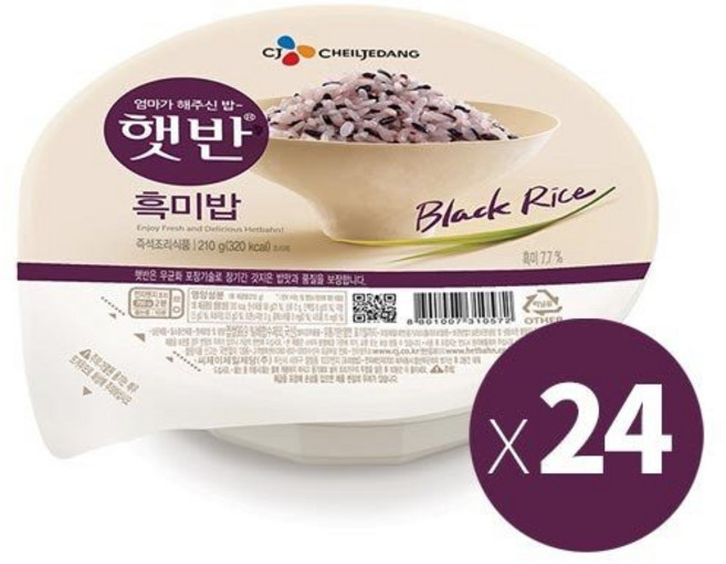 햇반 흑미밥, 210g, 24개