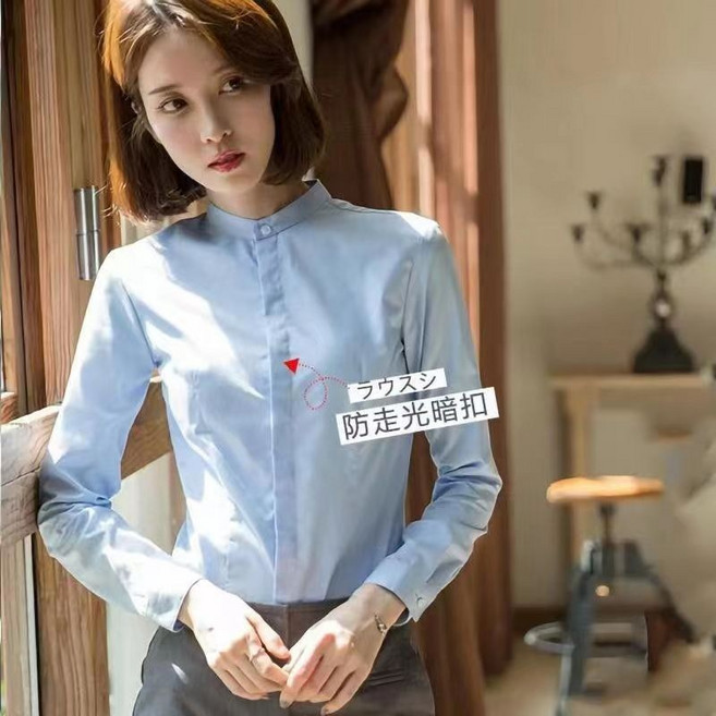 Your 女襯衫 立領襯衫 白色 七分袖 修身通勤上衣