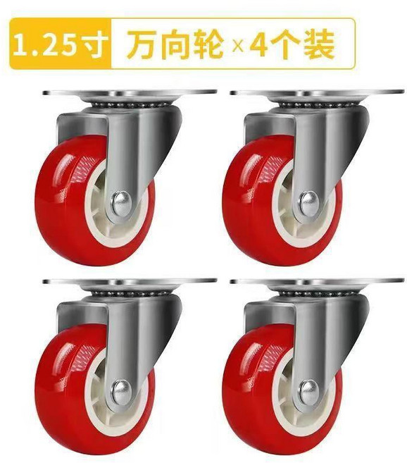 萬向輪大全腳輪轉向滑輪靜音剎車傢俱五金車輪子通用移動定向輪 副廠商品, 1個
