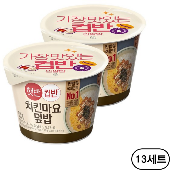 햇반 컵반 치킨마요 덮밥, 233g, 26개