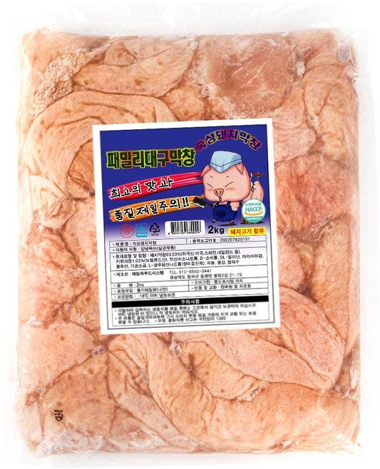 패밀리대구막창 과일숙성 생 돼지막창 2kg(소스별매) 식당용