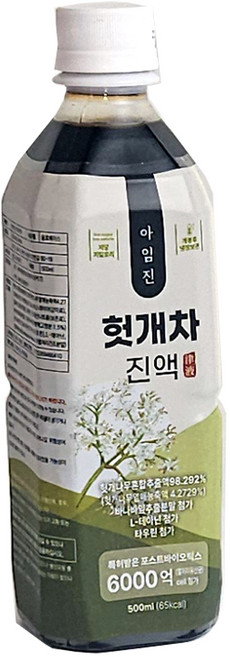 해썹우리존 헛개진액 / 건강음료베이스 손님접대용 대용량 음료수, 500ml, 1개