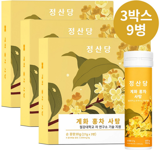 정산당 무설탕 찻잎사탕 계화홍차 자일리톨 캔디, 3박스, 81g