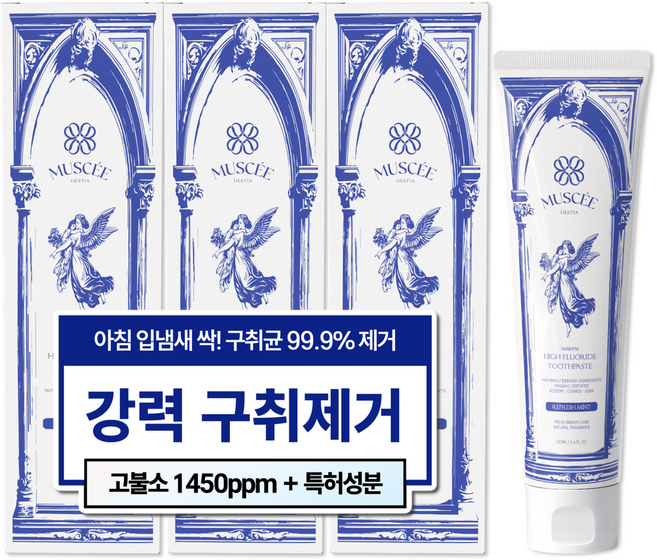 [아침입냄새제거] 뮤세 고불소 1450ppm 치약 강력 구취제거 99.9% 개운한 민트향, 3개, 130g
