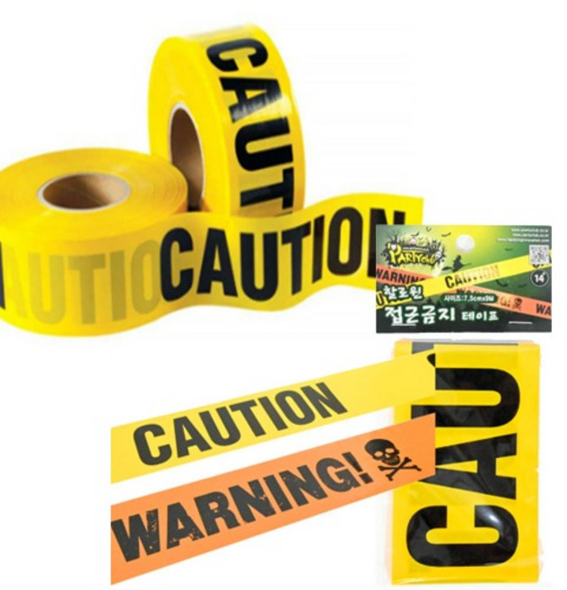 할로윈 접근금지테이프 폴리스라인 안전 테이프, 접근금지테이프(랜덤), 1개