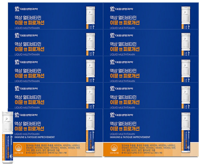 대웅생명과학 액상 멀티비타민 이뮨 앤 피로개선 / 간피로 밀크씨슬 고함량, 7회분, 10박스