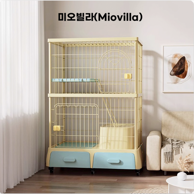 미오빌라 고양이호텔 캣타워 캣폴 캣워크 하우스 놀이터 해먹 철장 케이지 2단 3단, 1개, 옐로우+3단