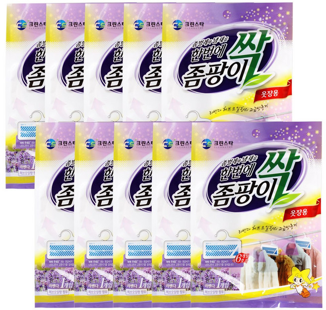 방충제 옷장탈취제 좀팡이싹 옷장용, 10개