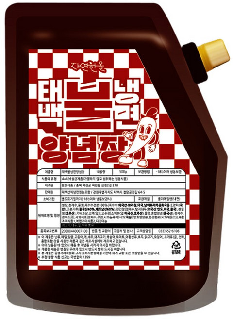 스트레스 날려버릴 화끈한 만능양념장 매운양념장500g, 1개, 500g