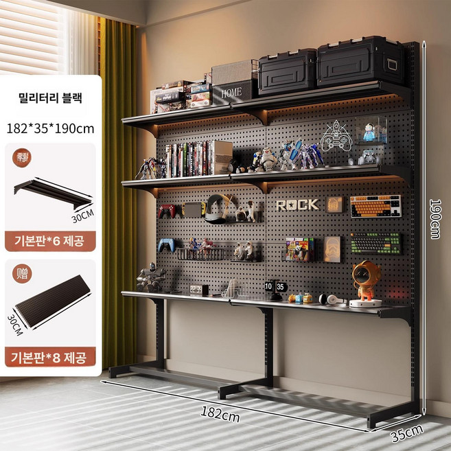 철제구멍선반 타공보드 스탠드 진열대 타공판 걸이 구멍, 1개, 무사 블랙 182x35x190 6층