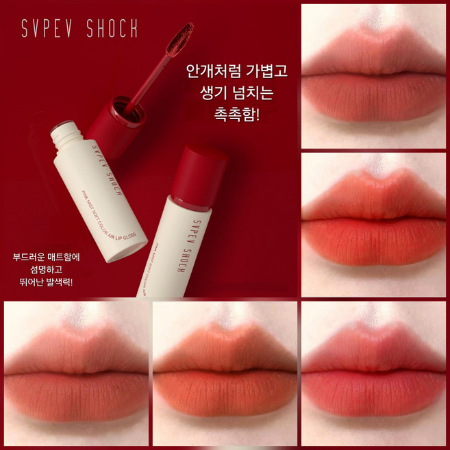 MYG지속력 좋은 안지워지는 묻어 나지 않는 타투 틴트 매트 무스 촉촉 레드 코랄 오렌지 립글로스, 1개, MYG립글로스-05번