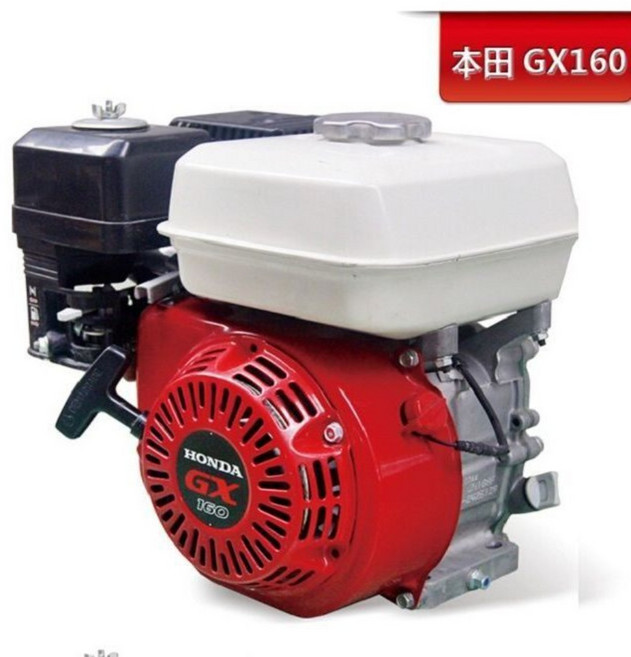 가솔린 혼다 엔진 모터 부품 GX200 GX160 GX270, 혼다 GX160 전기 스타터, 1개