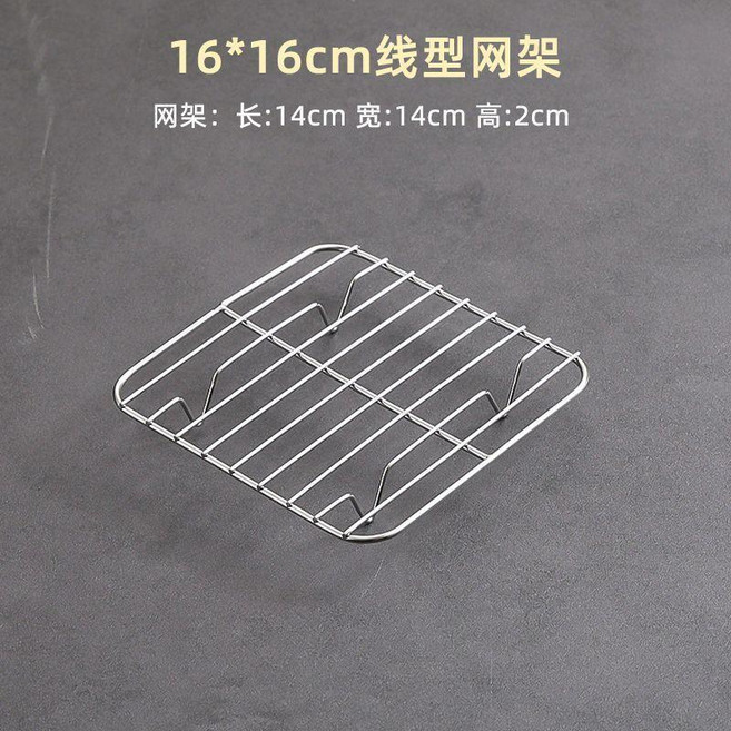 40x40cm 不鏽鋼正方盤帶網 烤盤 炸物盤, 1個, 15cm正方網架