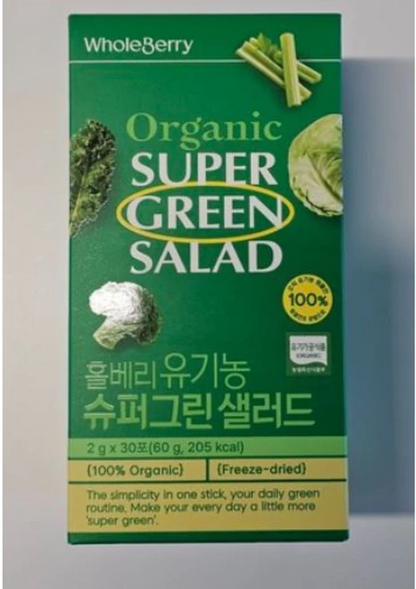 홀베리 유기농 슈퍼그린 샐러드 30p, 1박스, 60g - 쿠팡