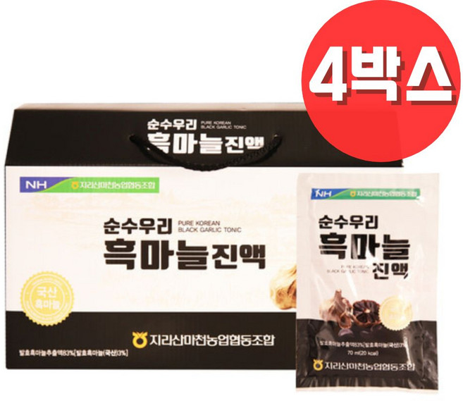 HACCP인증 흑마늘진액 우리땅 국산흑마늘 영양성분 전통원료 발효흑마늘추출액 프락토올리고당 연말선물 건강선물 할머니 할아버지 생신 친척 지인 사장님 거래처 귀한선물추천 사랑의선물, 120개, 70ml