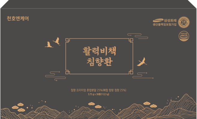 천호앤케어 활력비책 침향환(정품쇼핑백동봉), 3.75g, 30개
