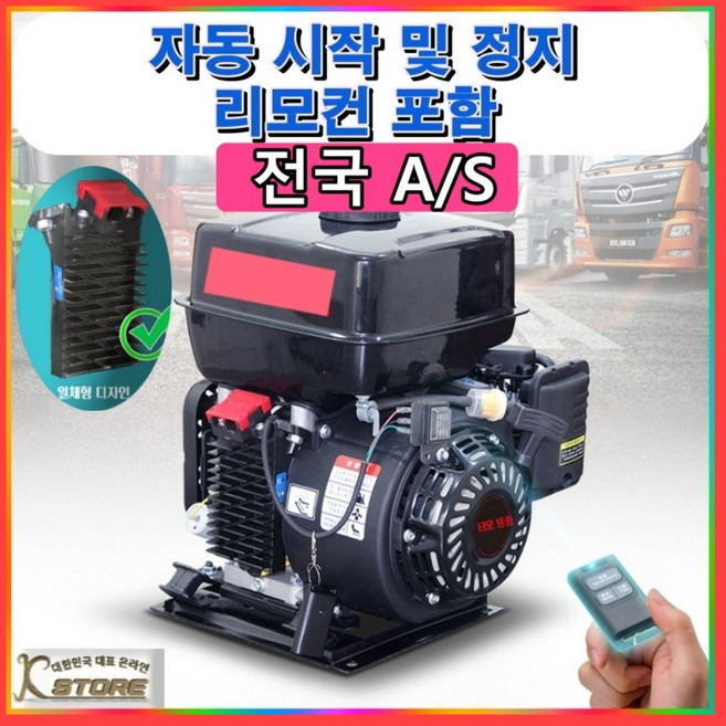 K-STORE 고출력 제네레이터 가솔린 차박 24V 6KW 리모콘 자체시동 조용한 소형 발전기 자가발전기 비상용 캠핑용, 4000W