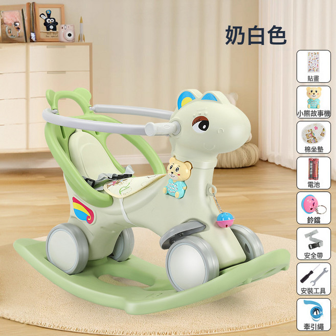 搖搖馬小木馬 兒童搖馬嬰兒寶寶兩用溜溜車三合一週歲生日禮物女, 1個, 白色二合一+全護欄(無推杆):如圖