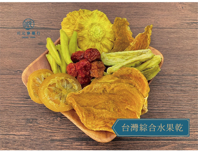 川元參藥行 台灣綜合水果乾 400g 健康零食 伴手禮推薦, 1個