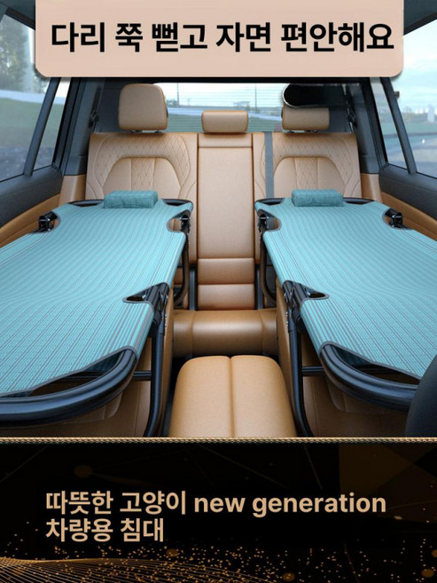 차량용 접이식 간이 침대 캠핑 야전침대 자동차 차박 블루그린