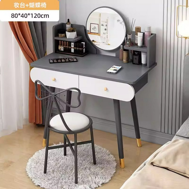 침실 모던 화장대 호텔 펜션 블랙 그레이 일체형 거울 세트 심플 파우더룸, 그레이 80cm + 블랙 나비 스툴, 그레이 80cm + 블랙 나비 스툴