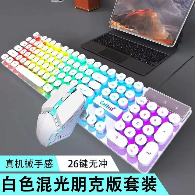 기계식 터치 키보드 USB 유선 컴퓨터 데스크탑 노트북 소년 소녀 게임 e스포츠 오피스 펑크, 104개의 키, 1개, 화이트 믹스 라이트  펑크  + 게이밍 마우스