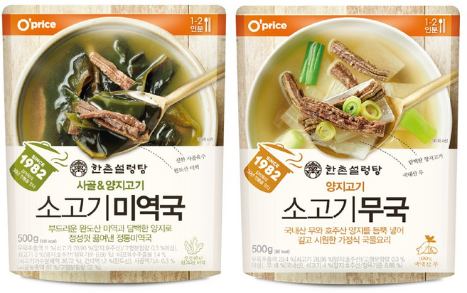 한촌설렁탕 소고기미역국 + 소고기무국, 1세트, 1kg