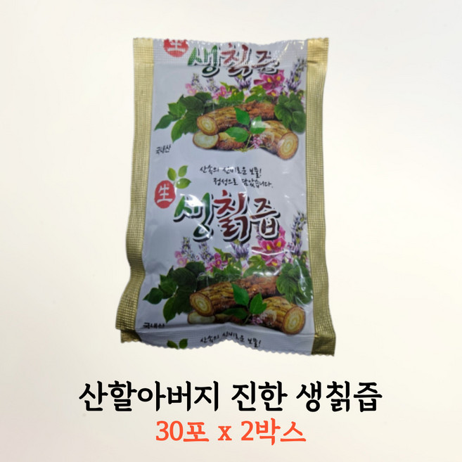 [정품] 생칡즙 프리미엄 직접캔 자연산 진한 칡즙 건강 진액 산할아버지, 2박스, 110ml