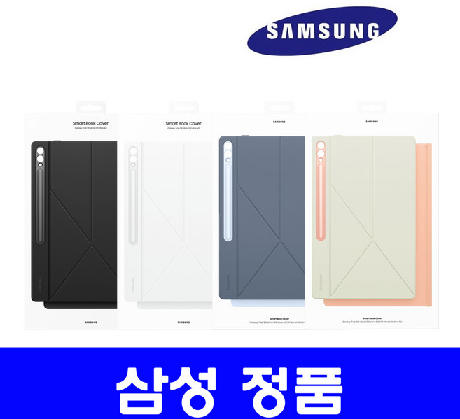 삼성 정품 갤럭시 탭 S10울트라 (탭S9울트라 호환) 스마트 북커버 EF-BX910, 스마트 북커버-오렌지