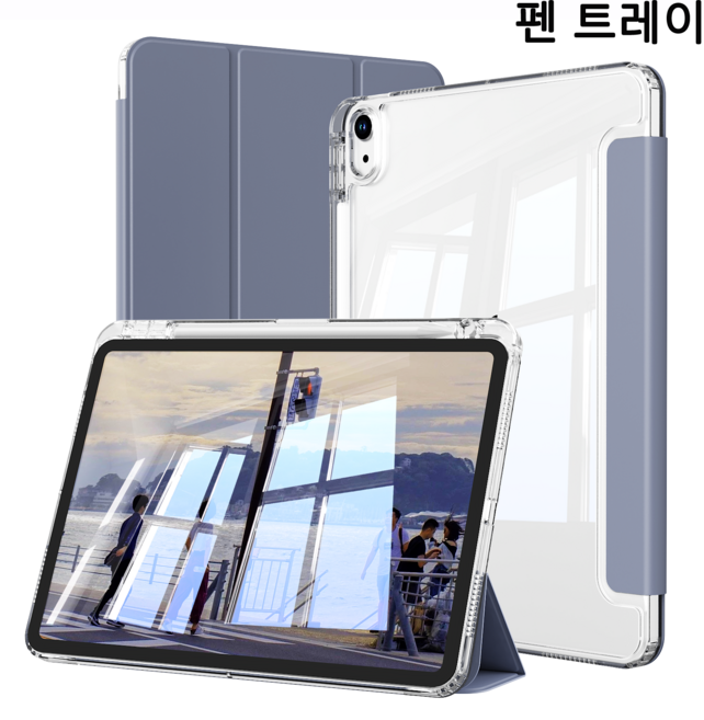 AOUB 아이패드 에어 11 보호 케이스 투명 및 낙하 방지 펜 슬롯 포함 아이패드 10/11 초박형 케이스 스마트 수면 및 깨우기 학생에게 적합, 보라, 1개