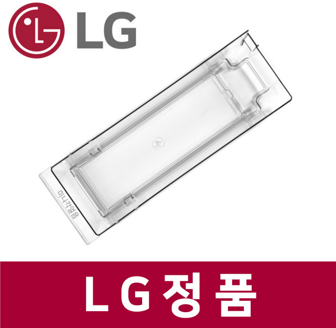 LG 엘지 정품 M876GBB181 냉장고 얼음 바구니 아이스 통 트레이 rfr79603