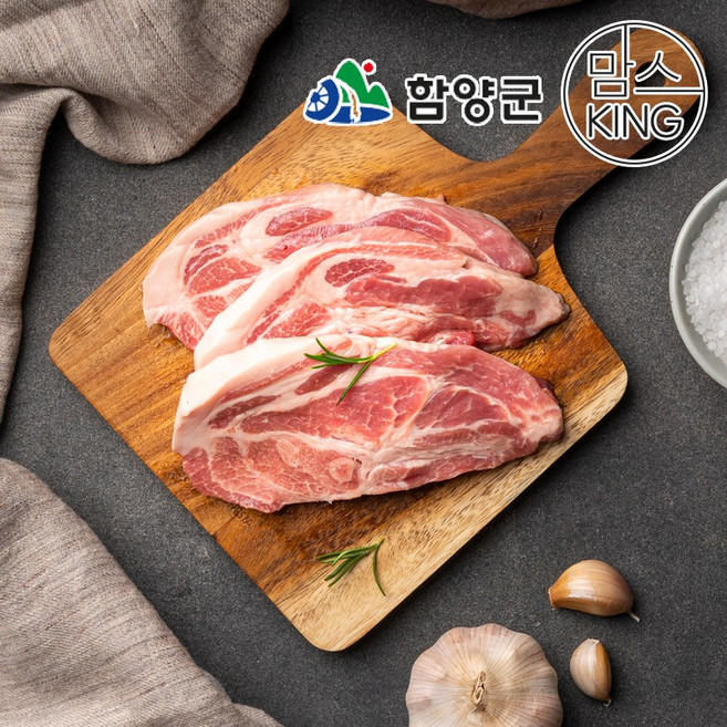 [함양군]육지리 지리산흑돼지 목살 구이용 1kg, 단품, 1개