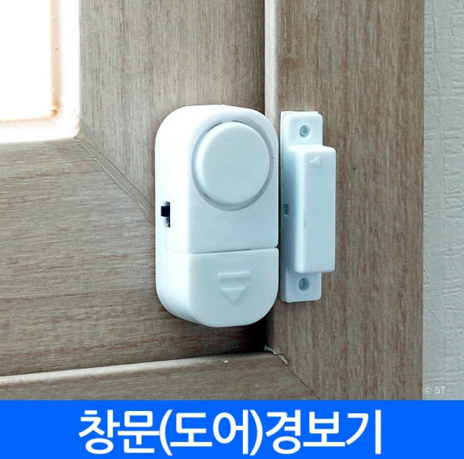 TTangs 고급 창문경보기 창문 부착형 알람 부저 간편설치 경보기 방범 안전 차단 도난경보 보안장치 안전장치, eaa.창문경보기 RL-9805