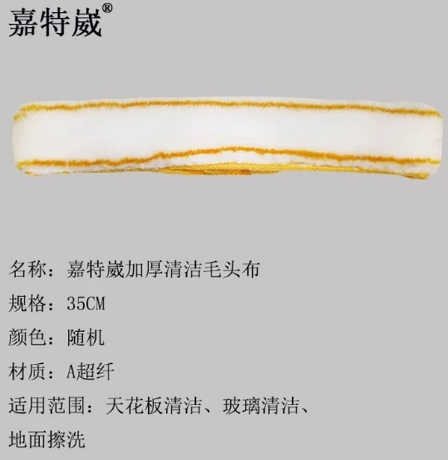 높은 유리창 청소 고층 장대 와이퍼 바깥 밀대 빌딩 막대 외벽 양면 건물 아파트