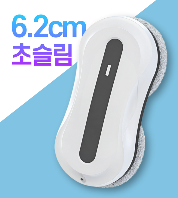 윈카로 창문 로봇청소기 자동 물분사 초강력 흡입력 슈퍼슬림 유리창 청소기, 화이트, 초슬림 + 걸레10장