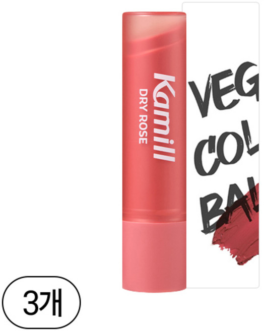 카밀 비건 컬러밤, 드라이로즈, 4.2g, 3개