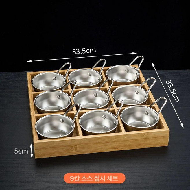 트레이 나무 접시 홈카페 쟁반 과일 서빙 우드트레이 우드 플레이트 12칸, 9구손잡이 원형 그릇-은색